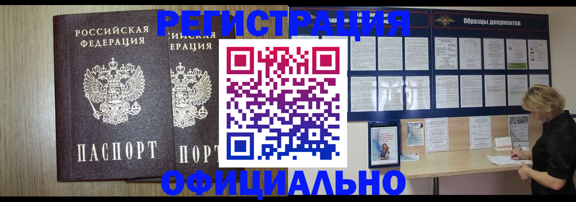 пропишу в квартире в Котово